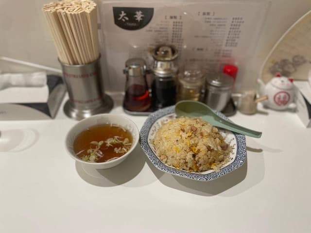 太華 - サブ画像3