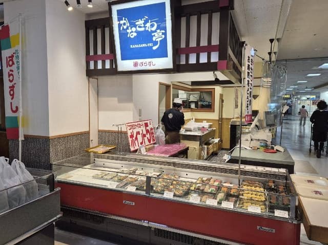 ばらずし 入善コスモ21店 - サブ画像1