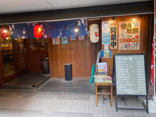 浅草居酒屋 厳選地酒とこだわり鮮魚 炙り酒場 縁 西浅草・田原町店 - サブ画像3