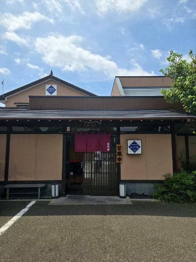 台所屋 - サブ画像3