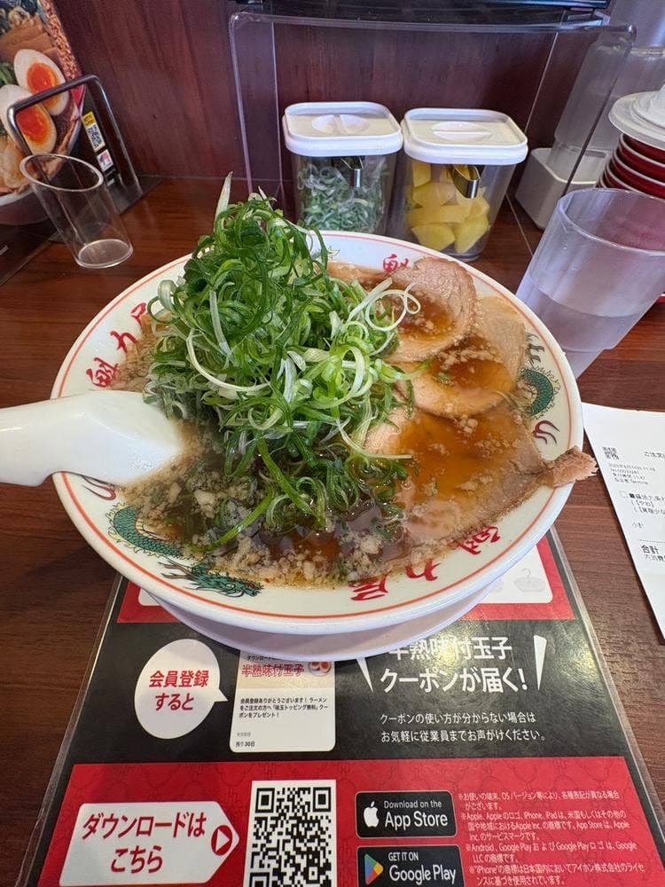 京都北白川ラーメン魁力屋 町田中町店