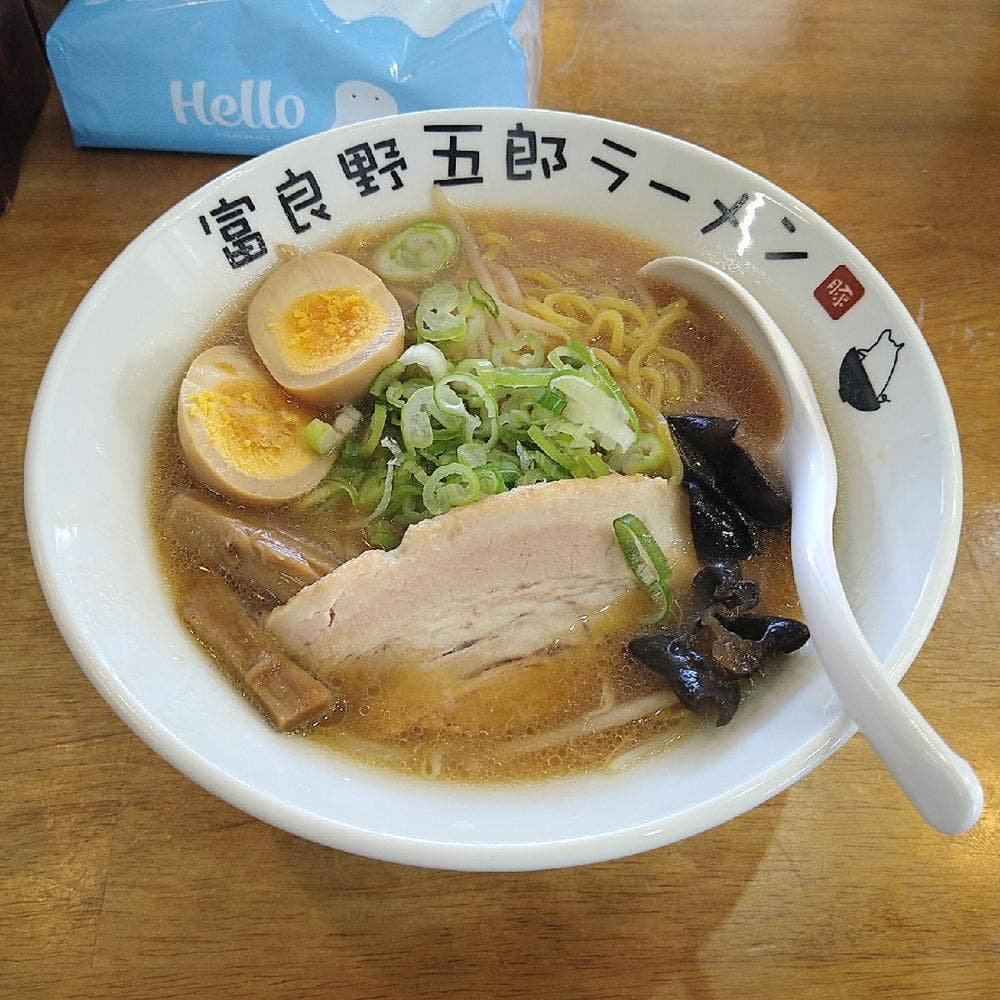 富良野 五郎ラーメン