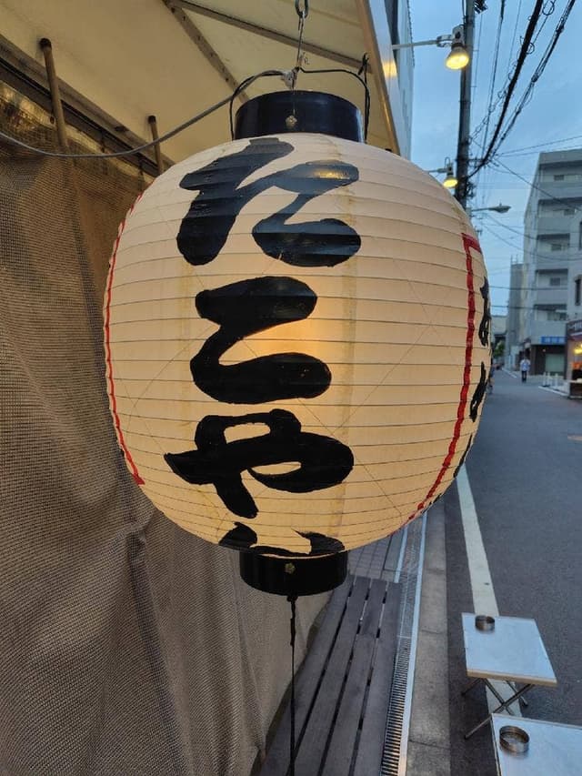 たこ焼 たこやん - サブ画像2