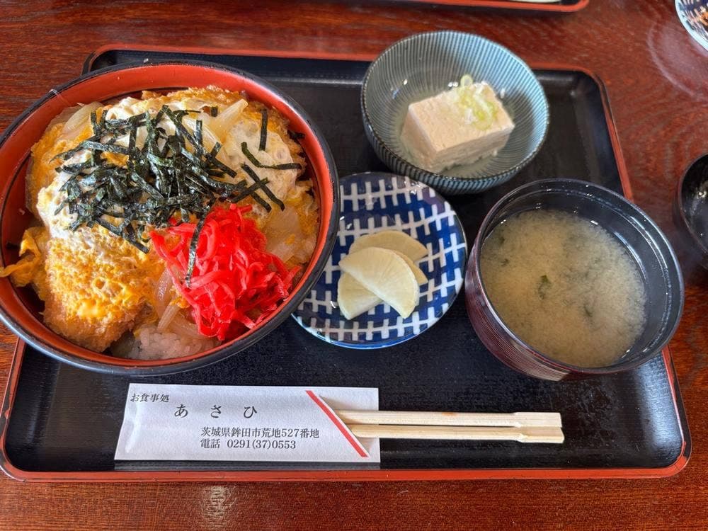 お食事処あさひ