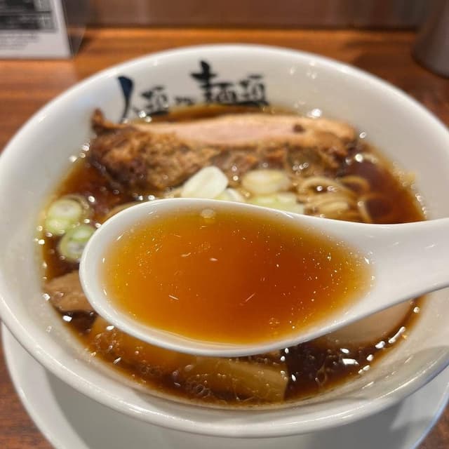 人類みな麺類 異人館ヌードル邸 - サブ画像3