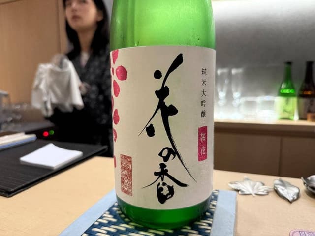 Japanese Sake 優友 - サブ画像2