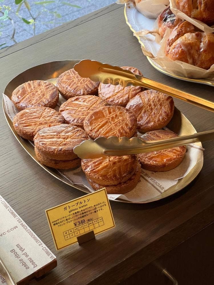 パティスリー イーズ