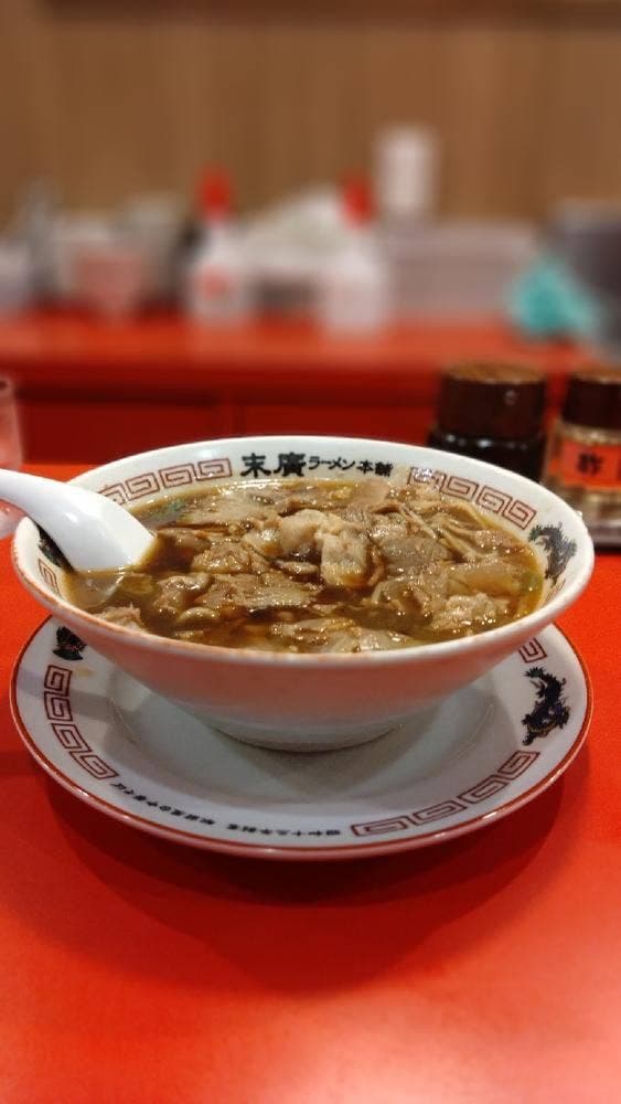 末廣ラーメン本舗 大阪天六分店 - サブ画像3