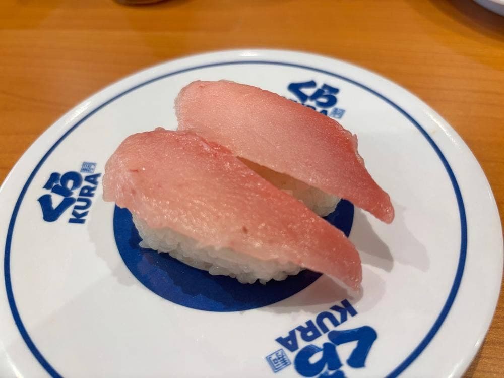 くら寿司 甚目寺店