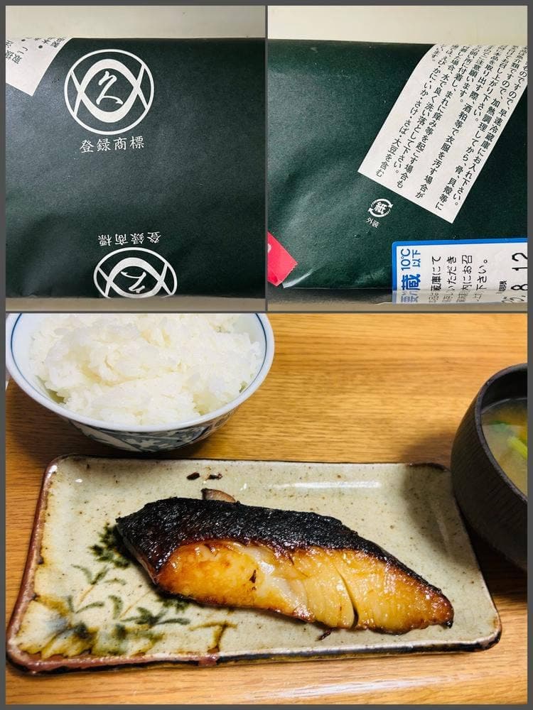 京粕漬 魚久 小田急百貨店 新宿店