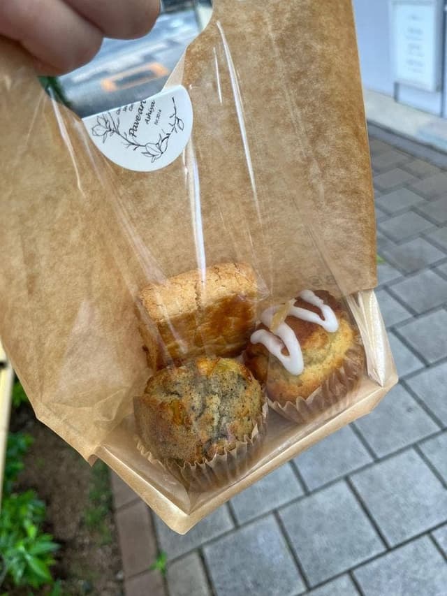 パヴェ アルチザン 芦屋本店 - サブ画像2