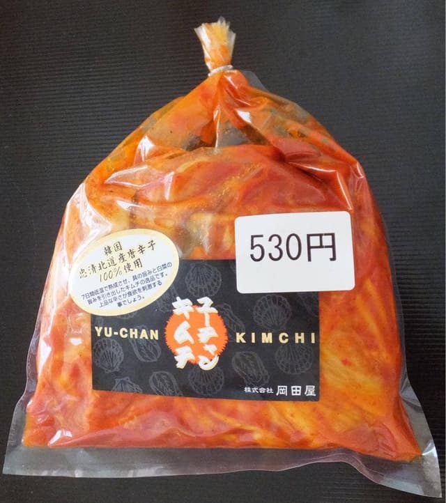 和味庵 - サブ画像2