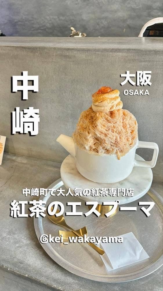 紅茶美人 Tea Beauty - サブ画像1