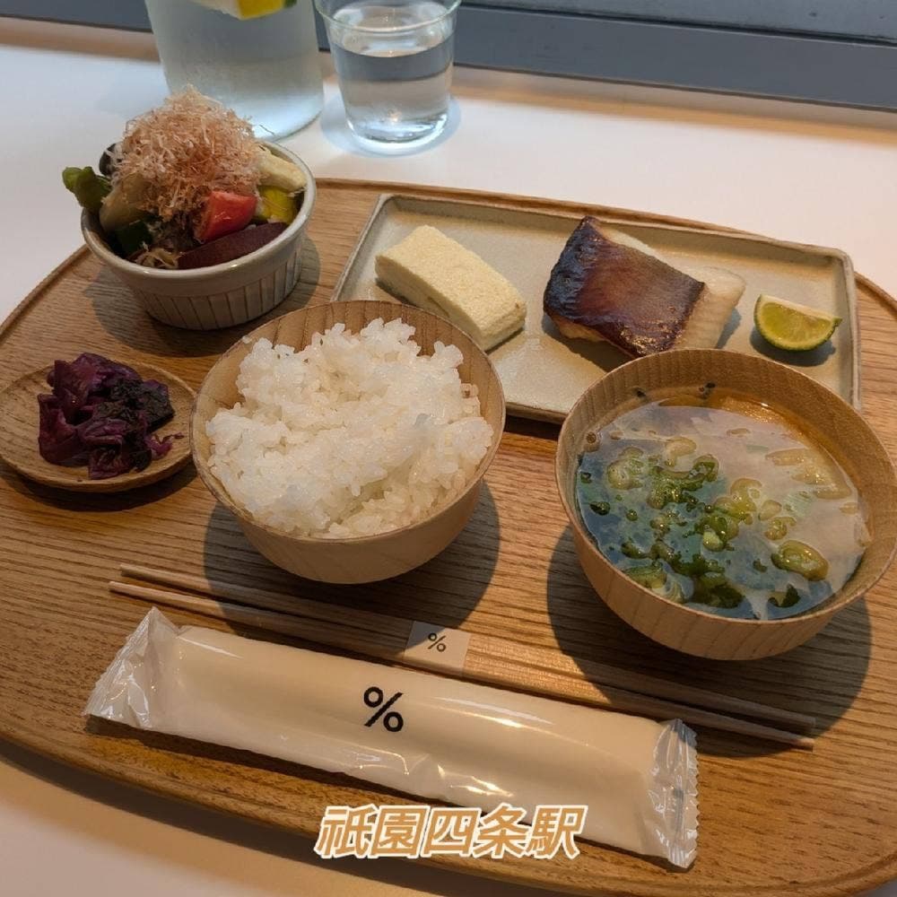 アラビカ食堂