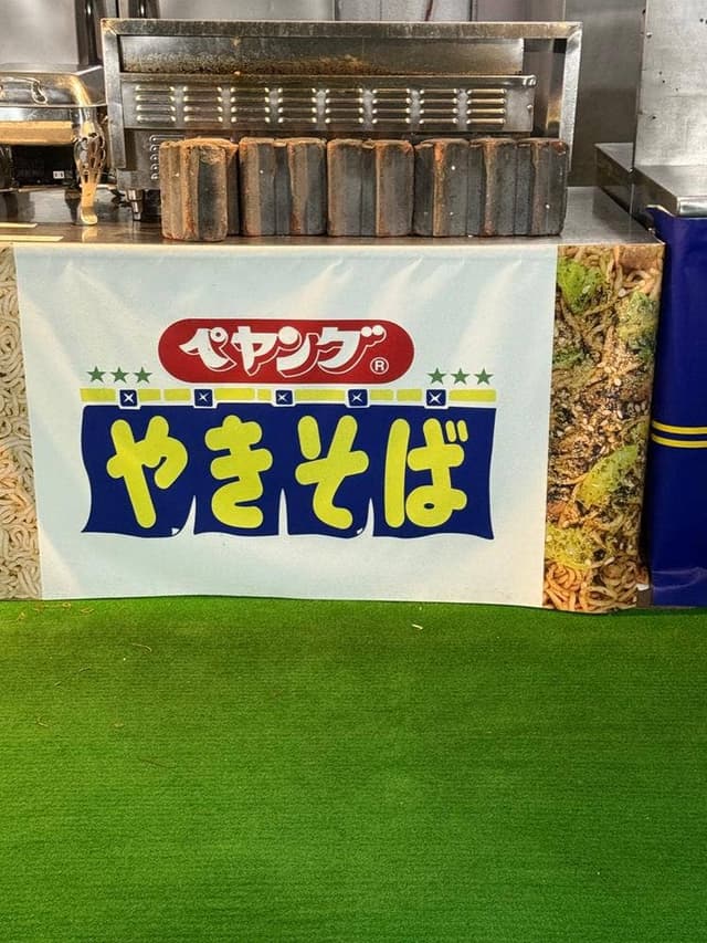 スカイビアガーデン 都ホテル - サブ画像2