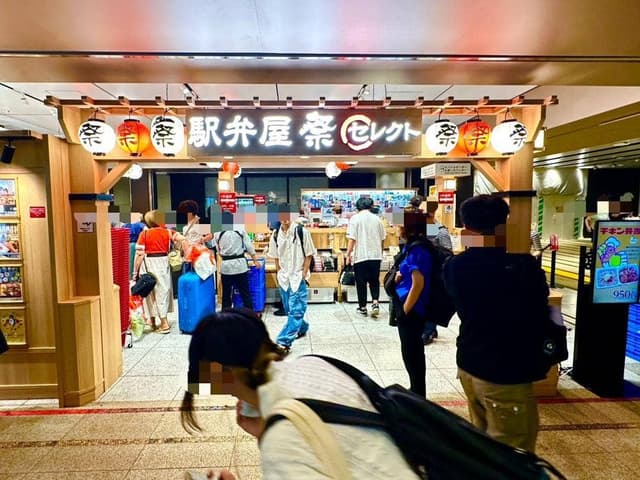 駅弁屋 祭 セレクト - サブ画像1