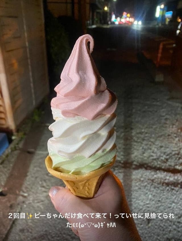 キャベツソフトクリーム - サブ画像1