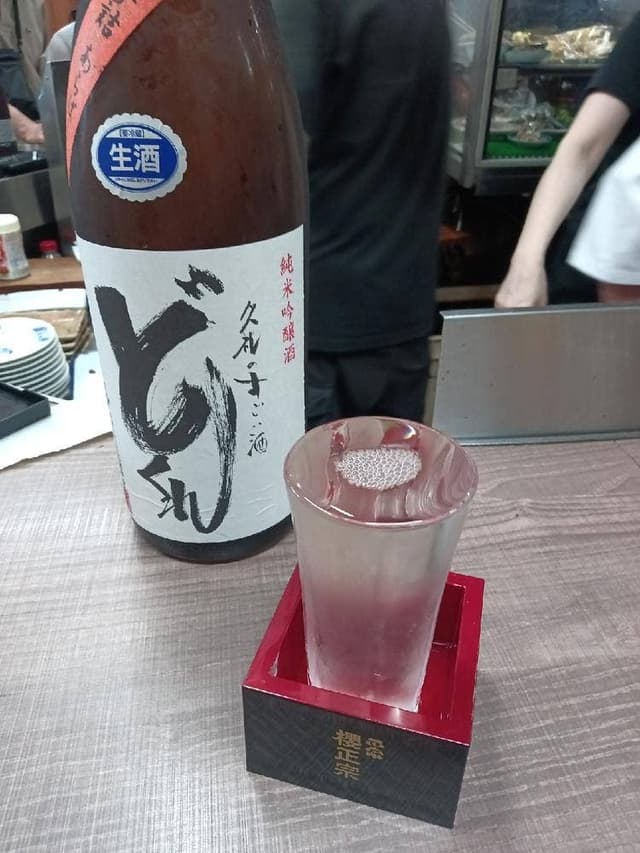 世界長 新開地直売所 - サブ画像1