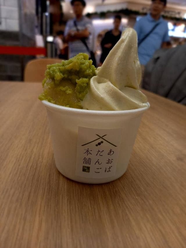 あおばだんご本舗 西武所沢S.C.店 - サブ画像1