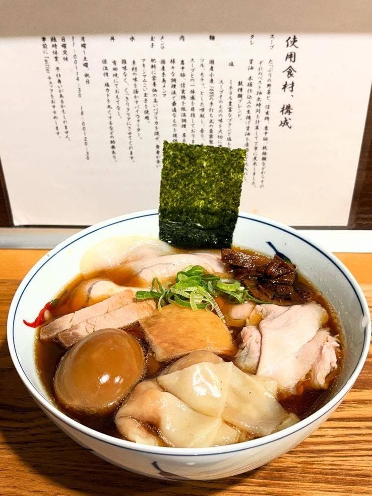 らーめん亭 ひなり竜王