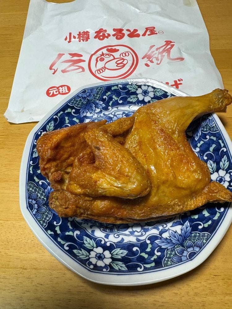 小樽なると屋 旭川神楽店