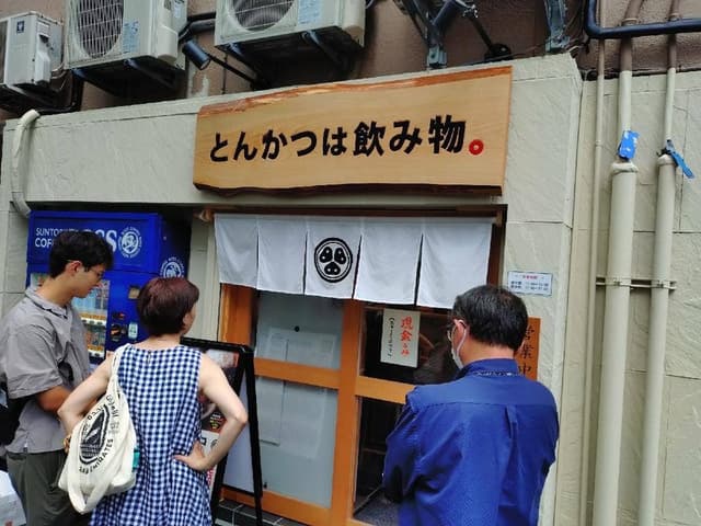 とんかつは飲み物。御茶ノ水店 - サブ画像3