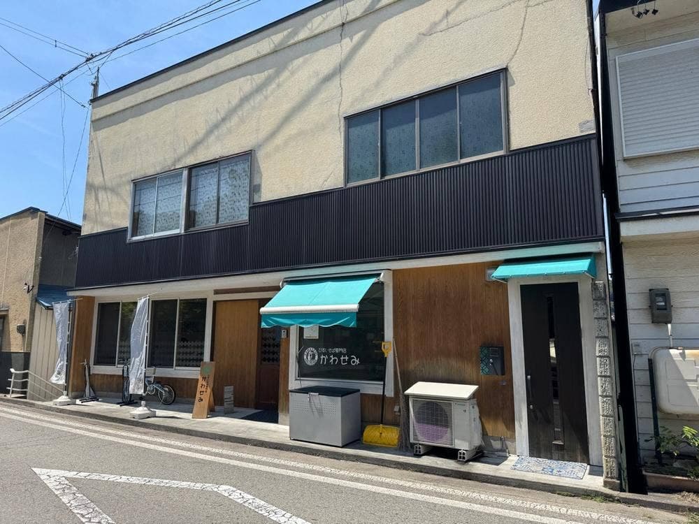 ひすいそば専門店 かわせみ