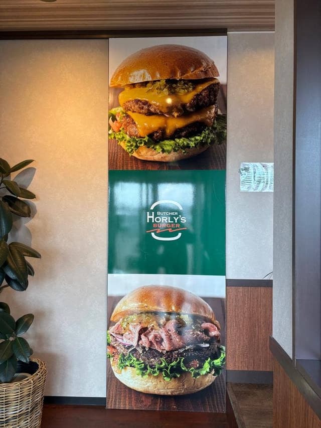 HORLY’S BURGER - サブ画像1