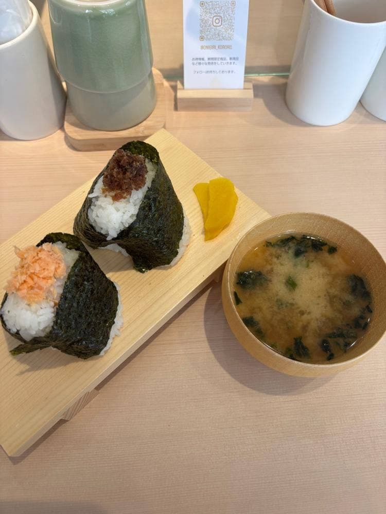 おにぎりころり