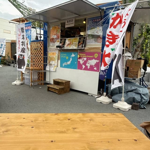 FOOD TRAVEL 熊本 - サブ画像1