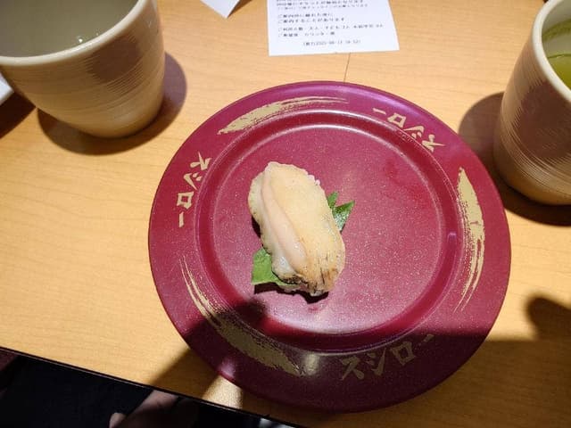 スシロー 羽生店 - サブ画像2