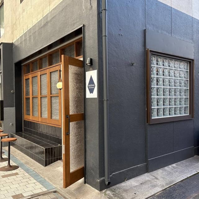 ARSENAL Coffee Roasters - サブ画像3