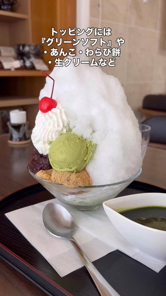 玉林園本店お茶店・茶道具 - サブ画像2