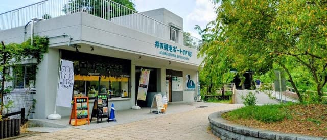 東京やきもち パークス井の頭スワン店 - サブ画像1