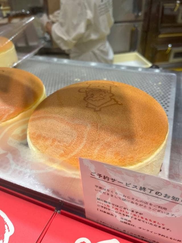 りくろーおじさんの店 大阪伊丹空港店 - サブ画像3