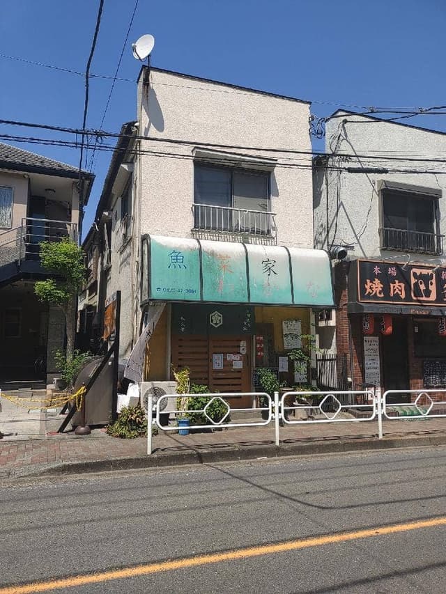 日替わり食堂 知久平 - サブ画像1