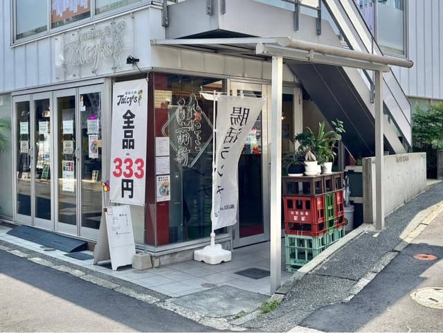 腸活Labぐるぐる - サブ画像2