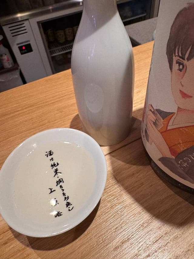 酒肴飯 燗ちば - サブ画像1