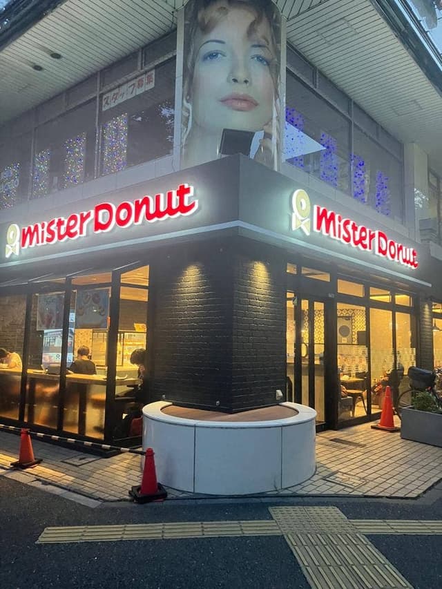 ミスタードーナツ 西台駅前ショップ - サブ画像3