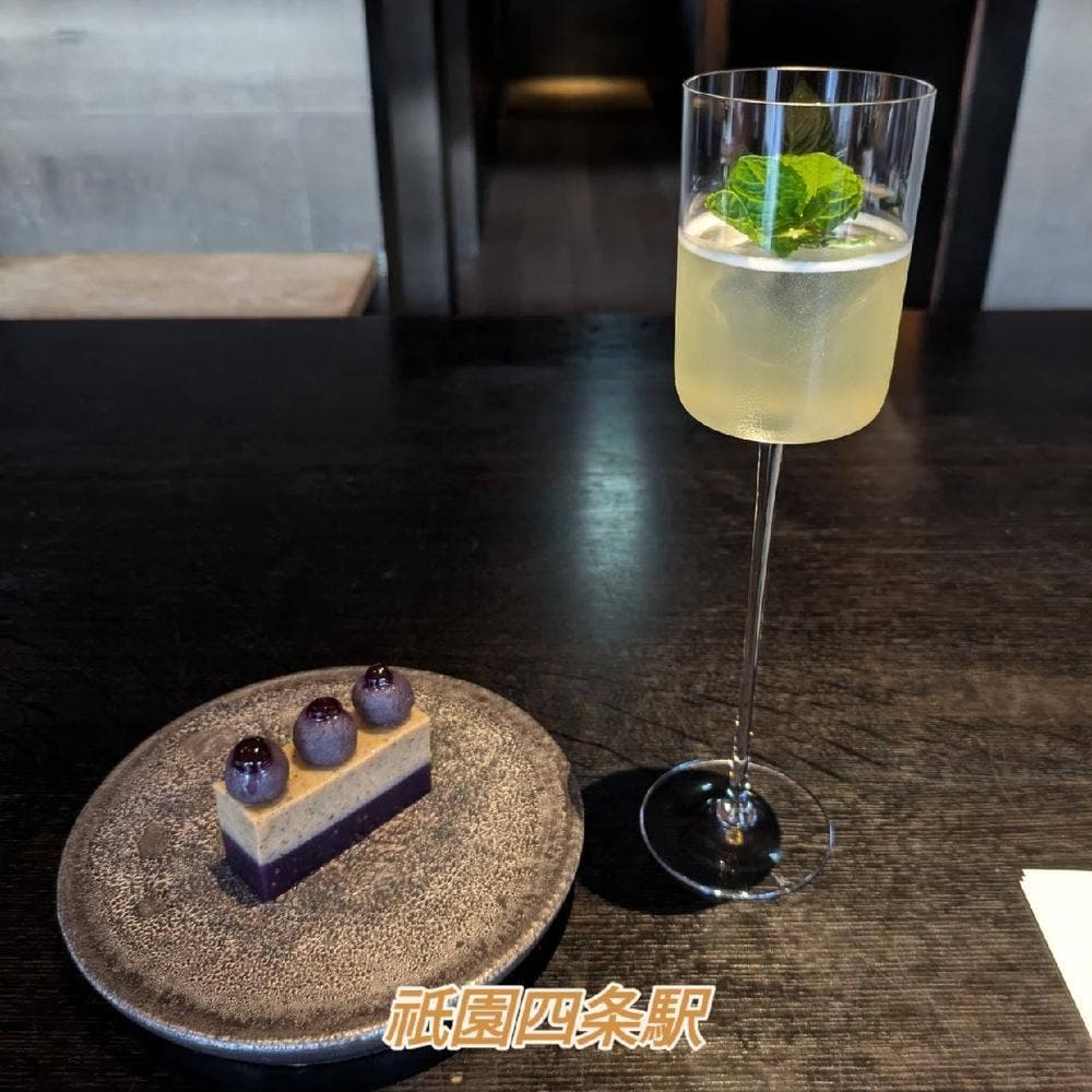 祇園茶寮 然美