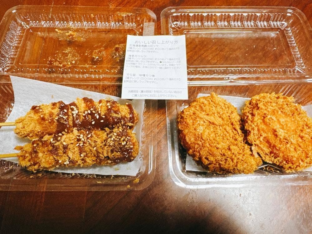RF1 京王新宿店