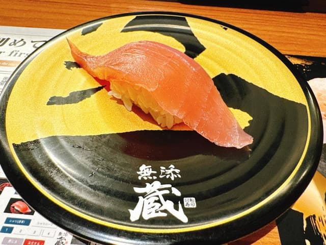 無添蔵 中目黒店 - サブ画像2