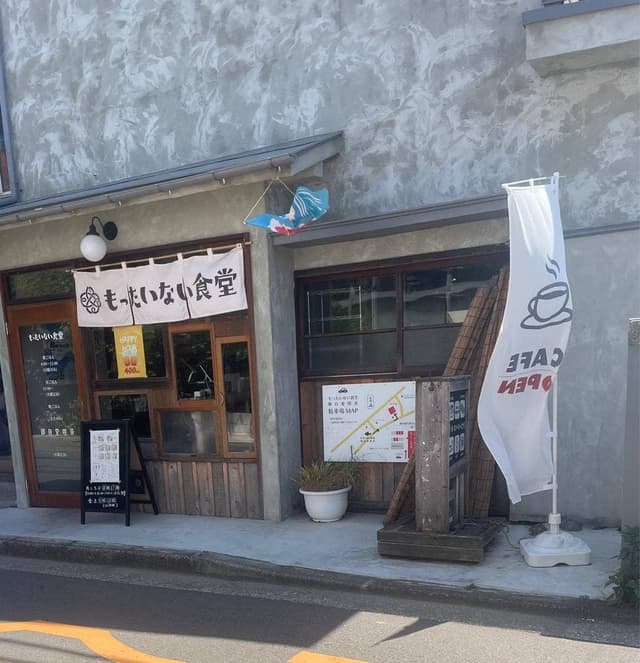 もったいない食堂 三浦海岸店 - サブ画像3