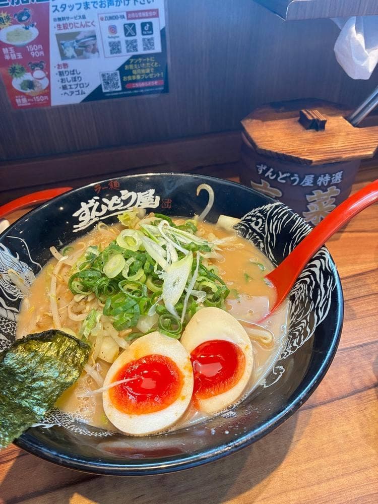 ラー麺ずんどう屋 草加VARIE店