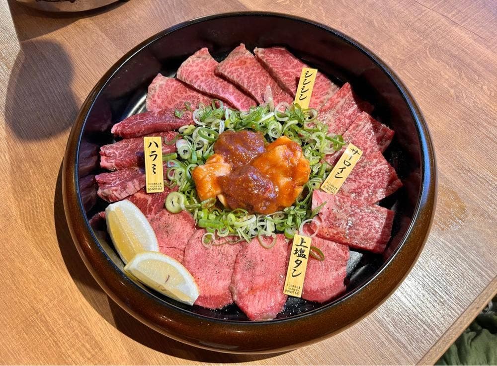 焼肉ホルモン櫻