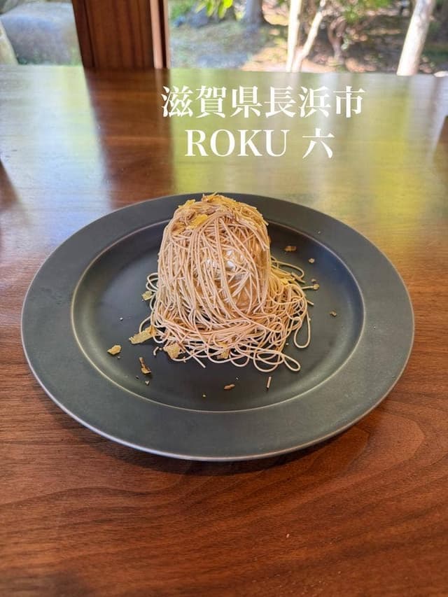 びわこレストラン ROKU - サブ画像1