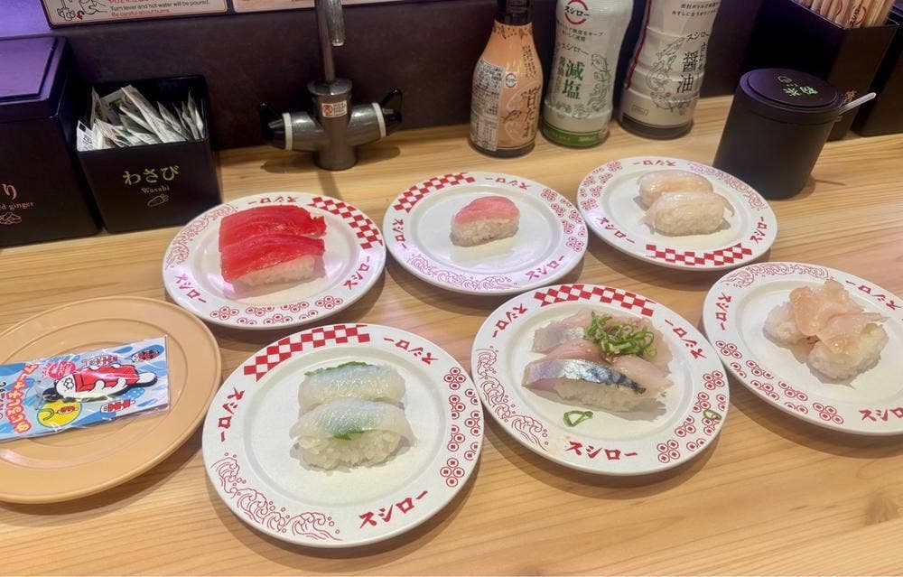 スシロー つくば学園の森店
