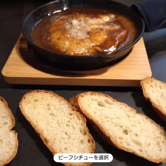 Cheese’n Tokyo - サブ画像1