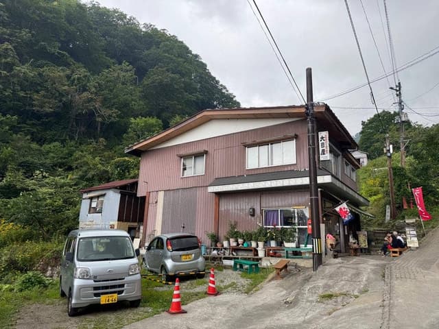 大日屋商店 - サブ画像1