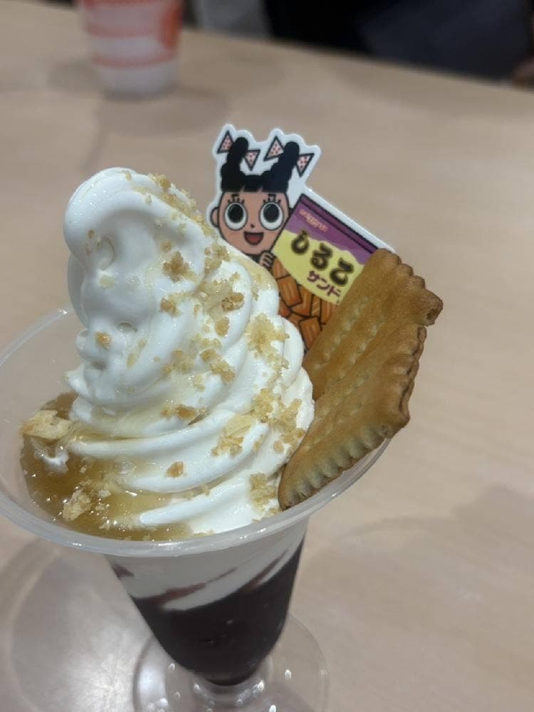 スガキヤ 三好アイモール2F店